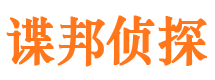 保定市侦探公司